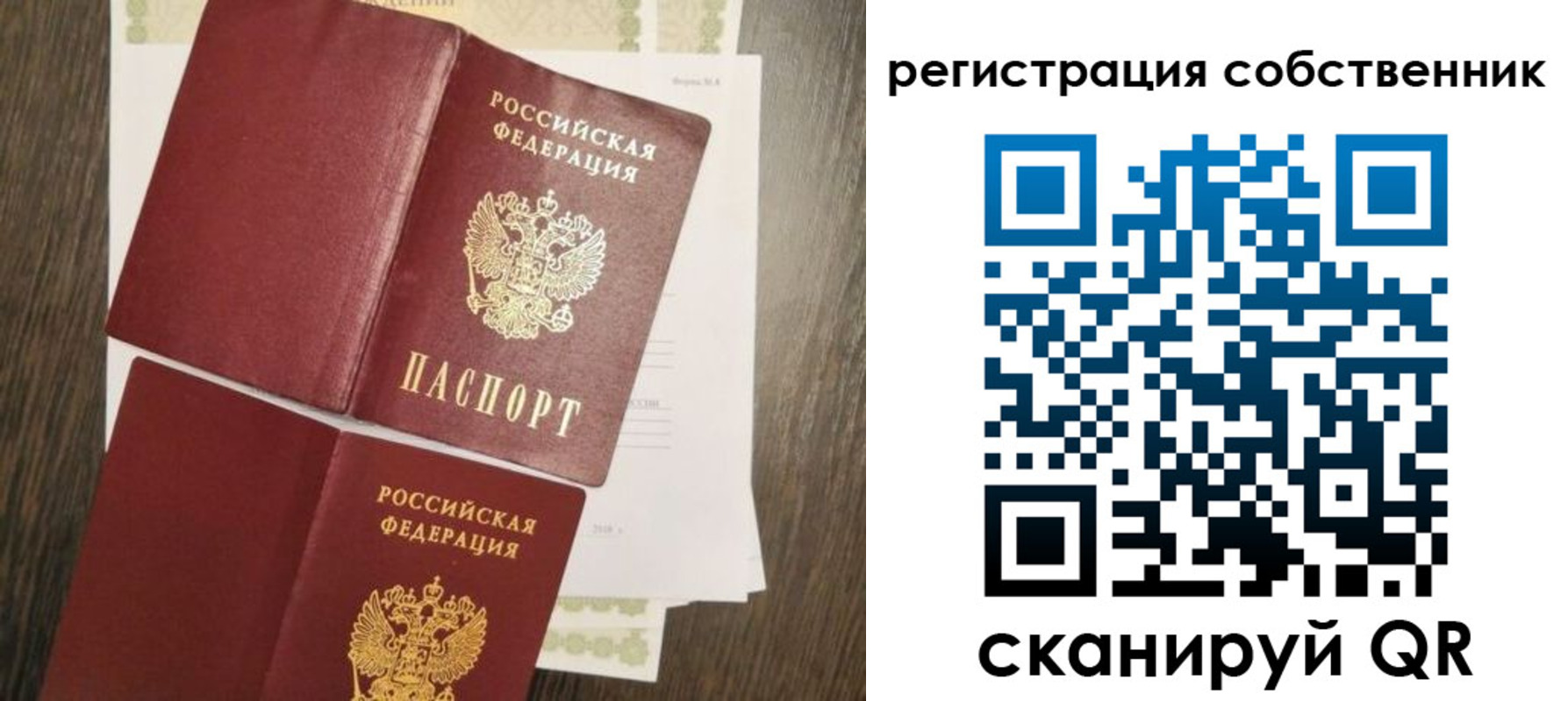 форма 3 в Ногинске